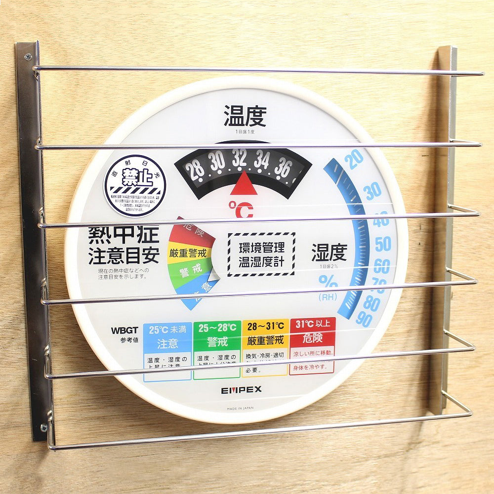 防球カバー(TM-2486W用) BG-1280