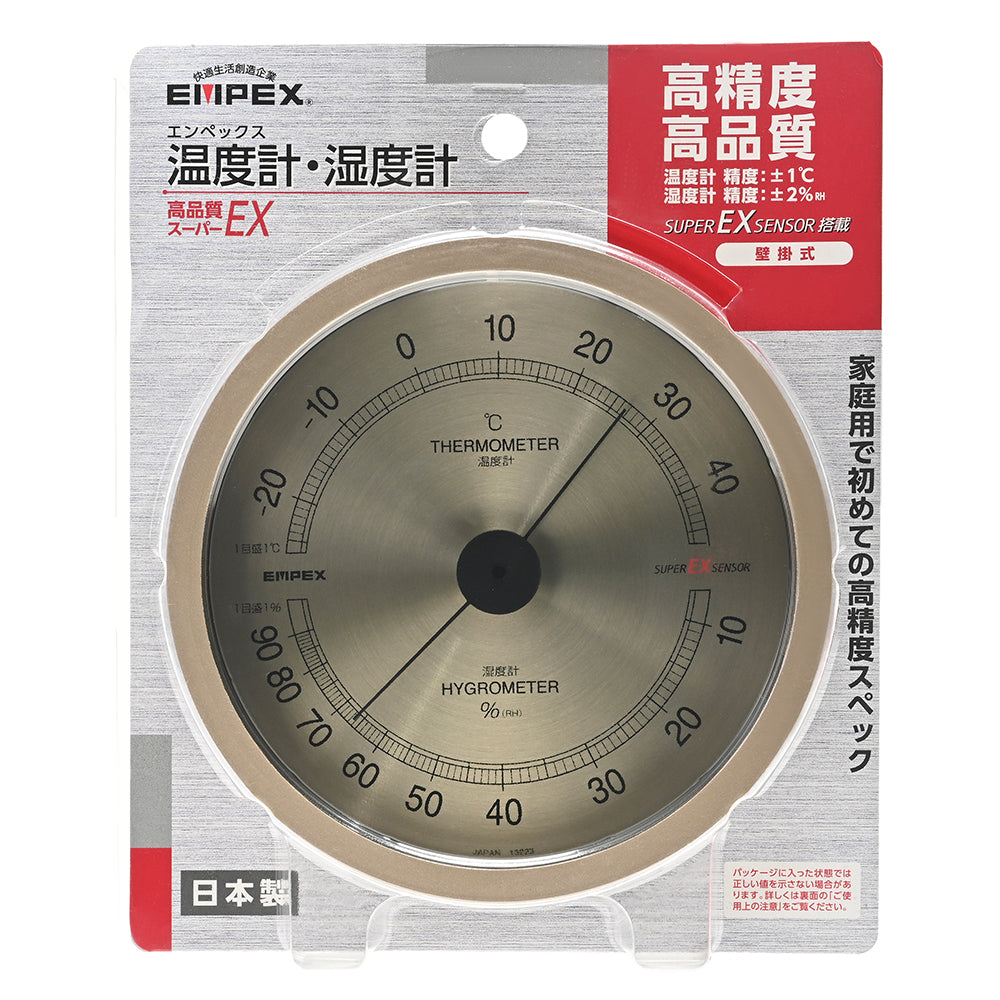 スーパーEX高品質温・湿度計 EX-2727 / EX-2728