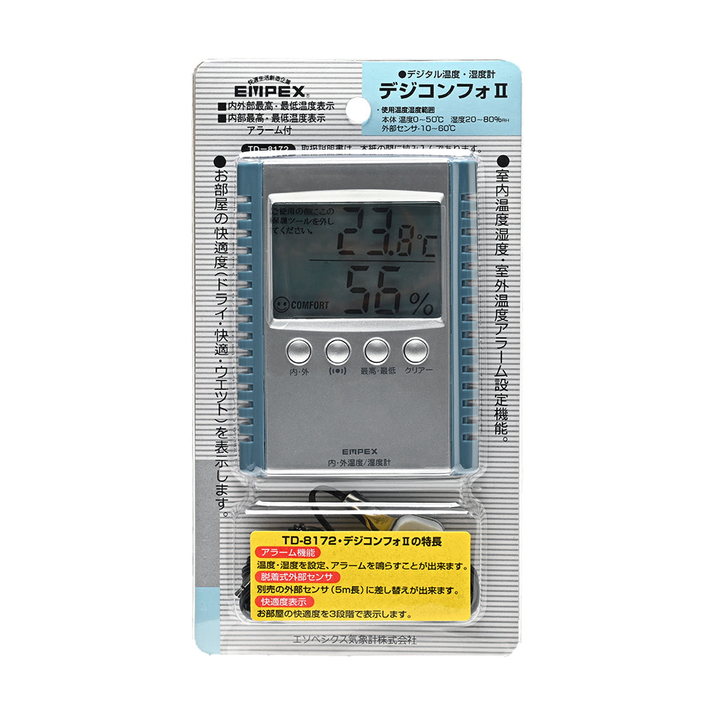 TD-8172のパッケージ