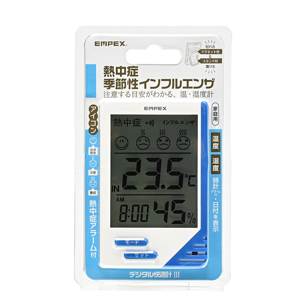 TD-8180のパッケージ