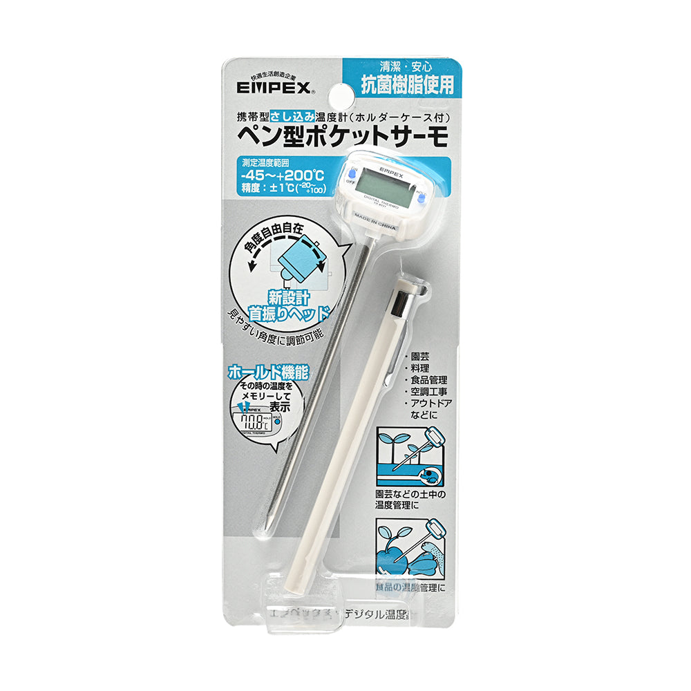 ペン型ポケットサーモ TD-8231