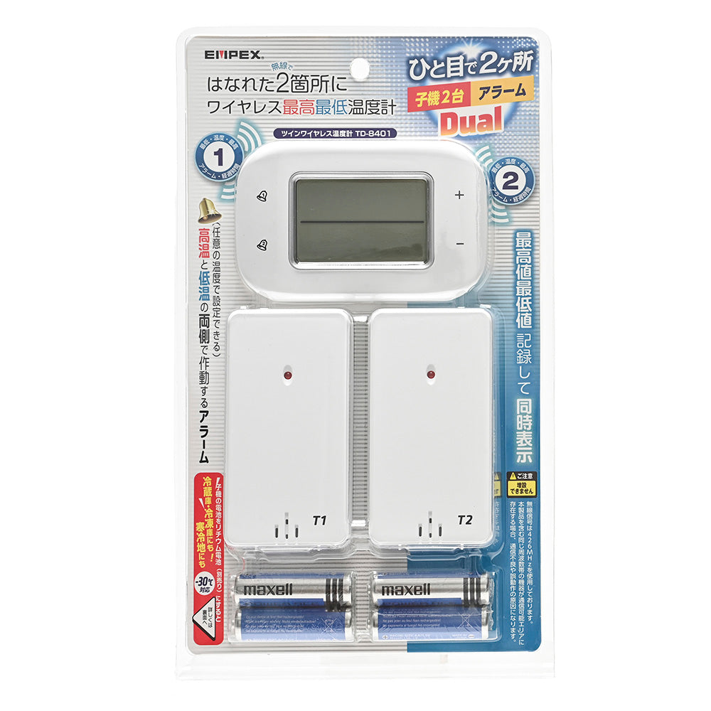 TD-8401のパッケージ