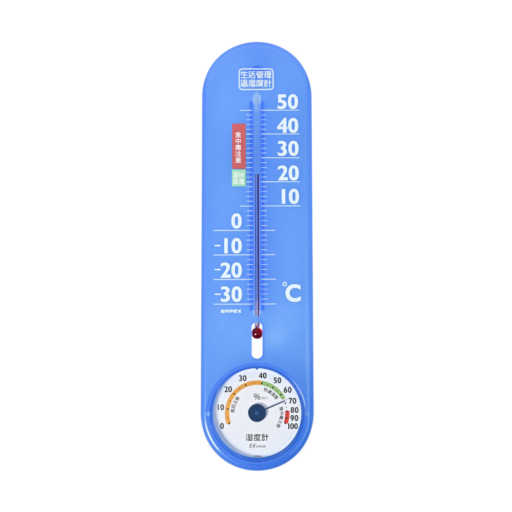 生活管理温・湿度計 TG-2451/TG-2456