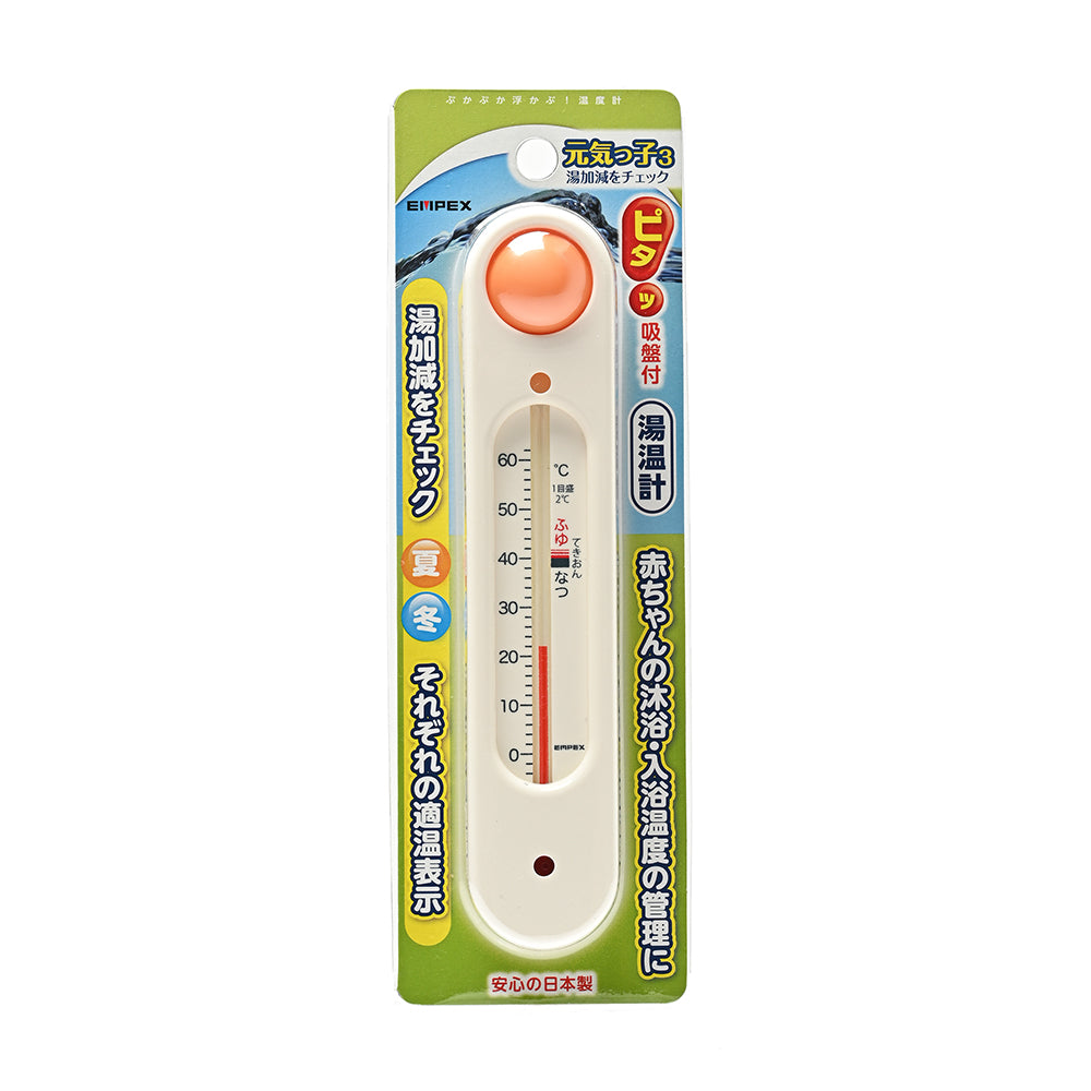 TG-5106のパッケージ