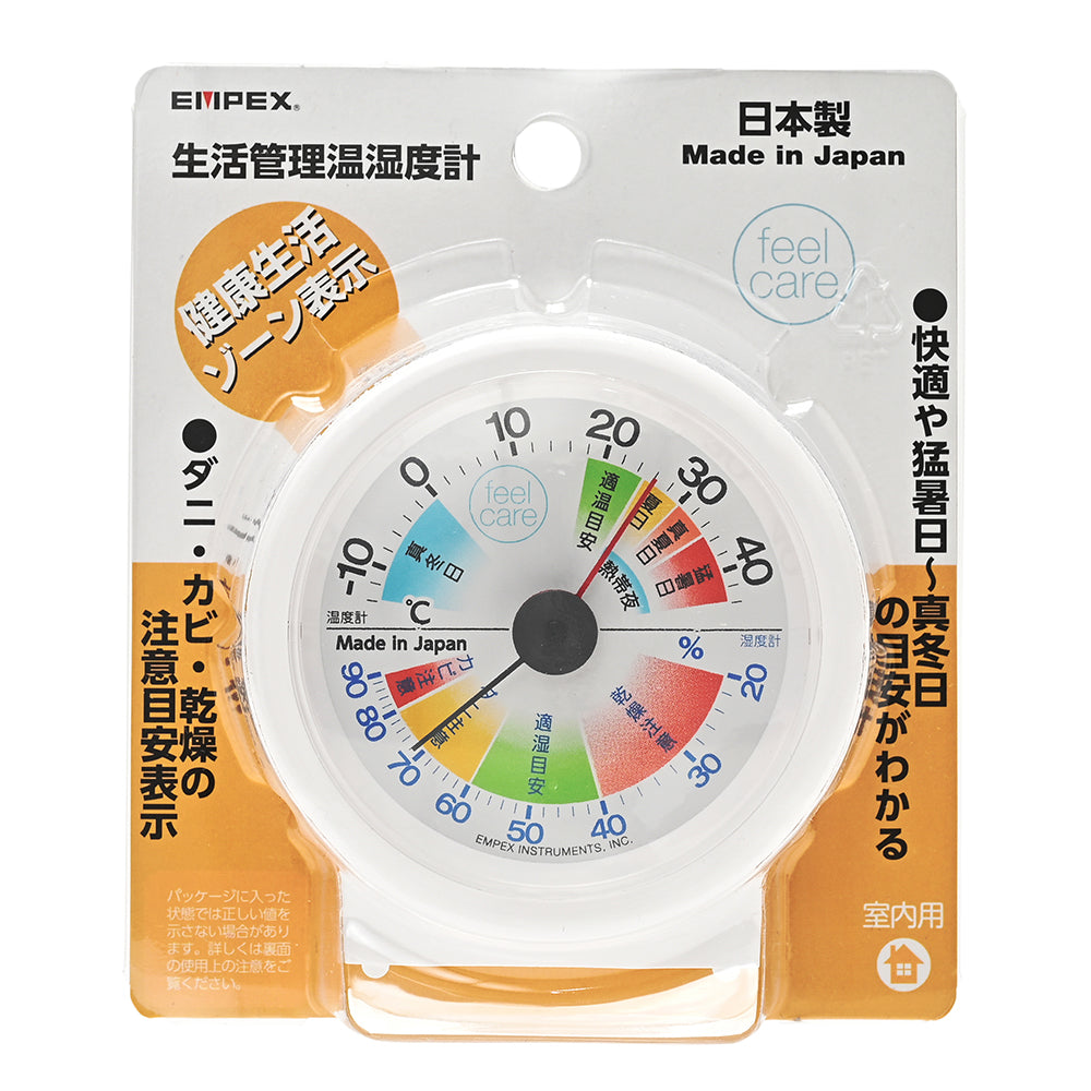 TM-2411のパッケージ