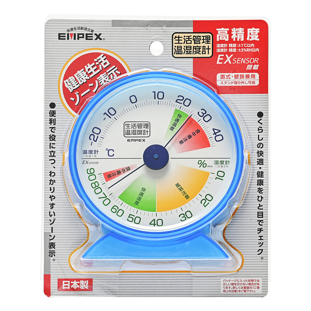 生活管理温・湿度計 TM-2426