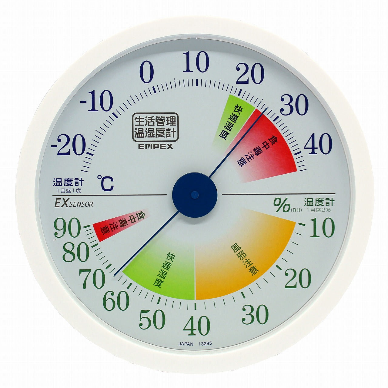 生活管理温・湿度計 TM-2441 – EMPEX / エンペックス気象計