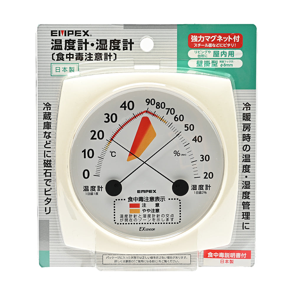 食中毒注意計 TM-2511