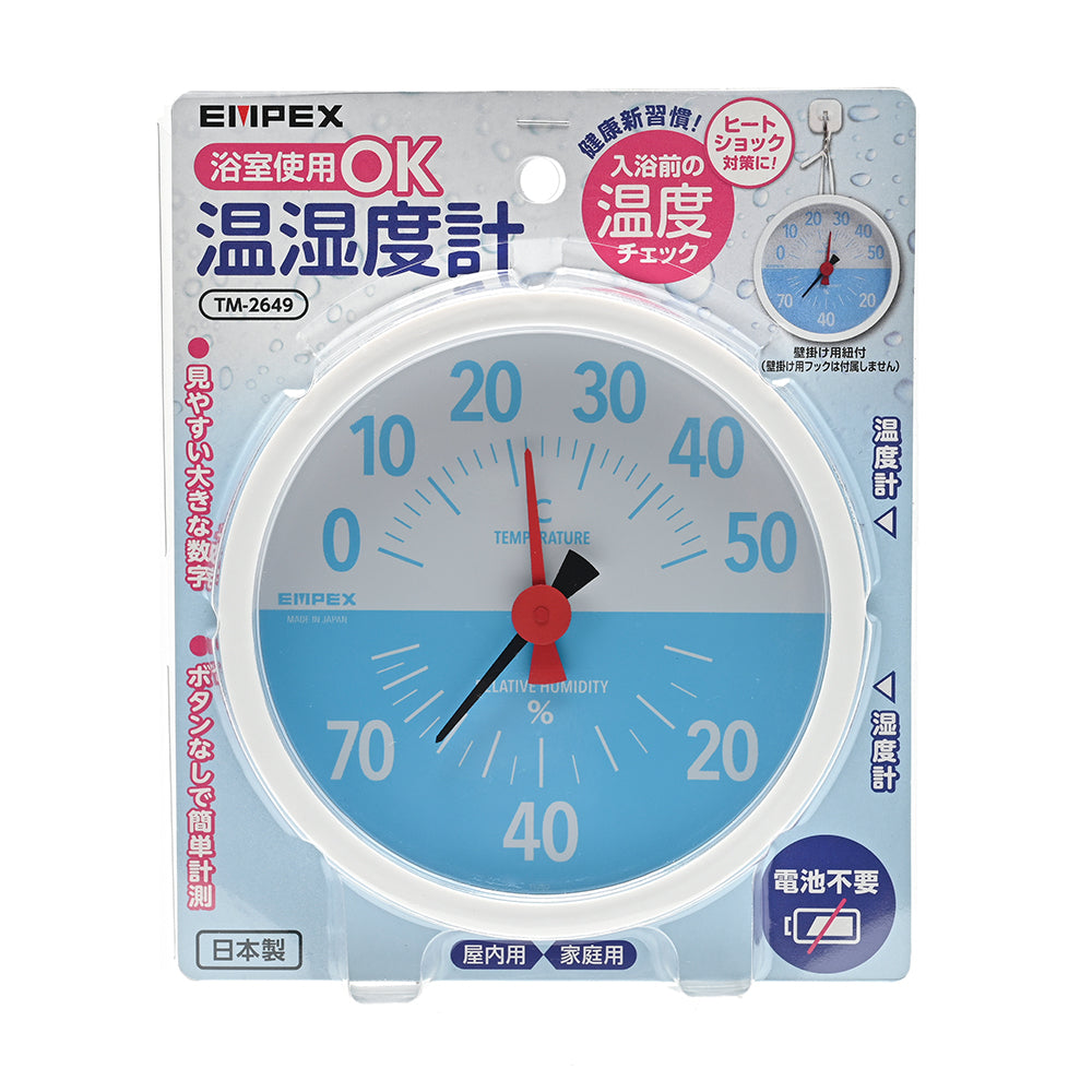 浴室用温・湿度計 TM-2640