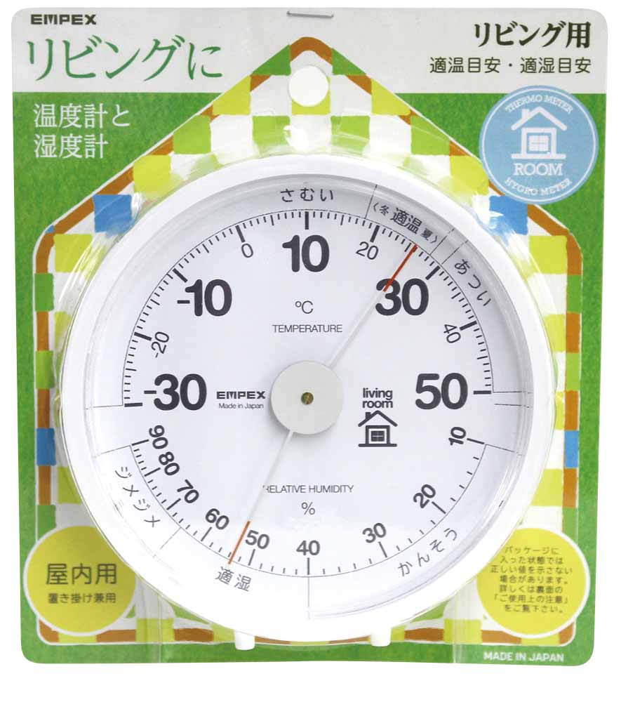 おうちルーム温湿度計 リビング用 TM-6351 – EMPEX / エンペックス気象計