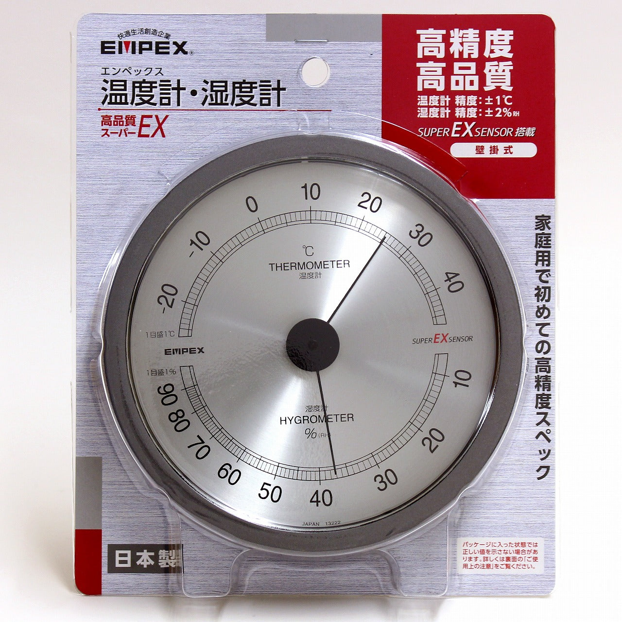 スーパーEX高品質温・湿度計 EX-2727 / EX-2728 – EMPEX