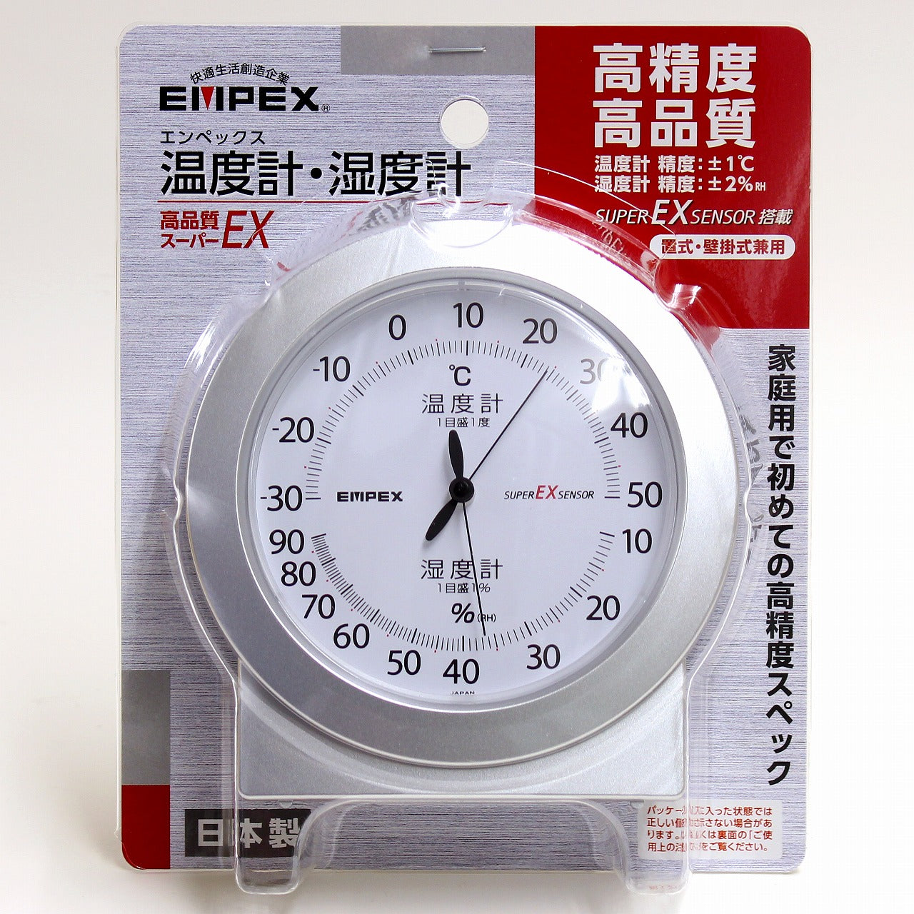 スペシャルSET価格 エンペックス EMPEX 気象計 温度湿度計 Amazon.co