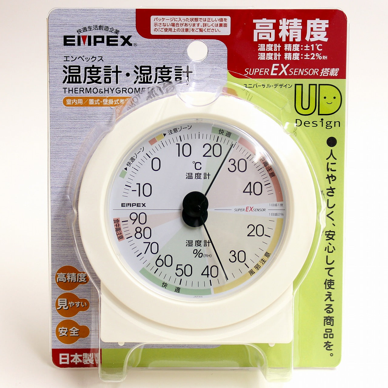 高精度UD温・湿度計 EX-2831 – EMPEX / エンペックス気象計