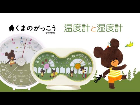 hqdefault_afdfe45c-ff5c-427f-