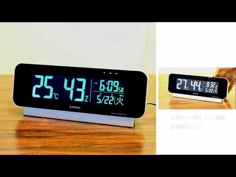 電波時計付きデジタル温湿度計 TD-8262 – EMPEX / エンペックス気象計