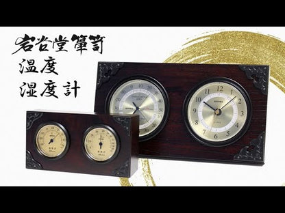 岩谷堂スーパーEX温・湿度計・時計 TM-6143