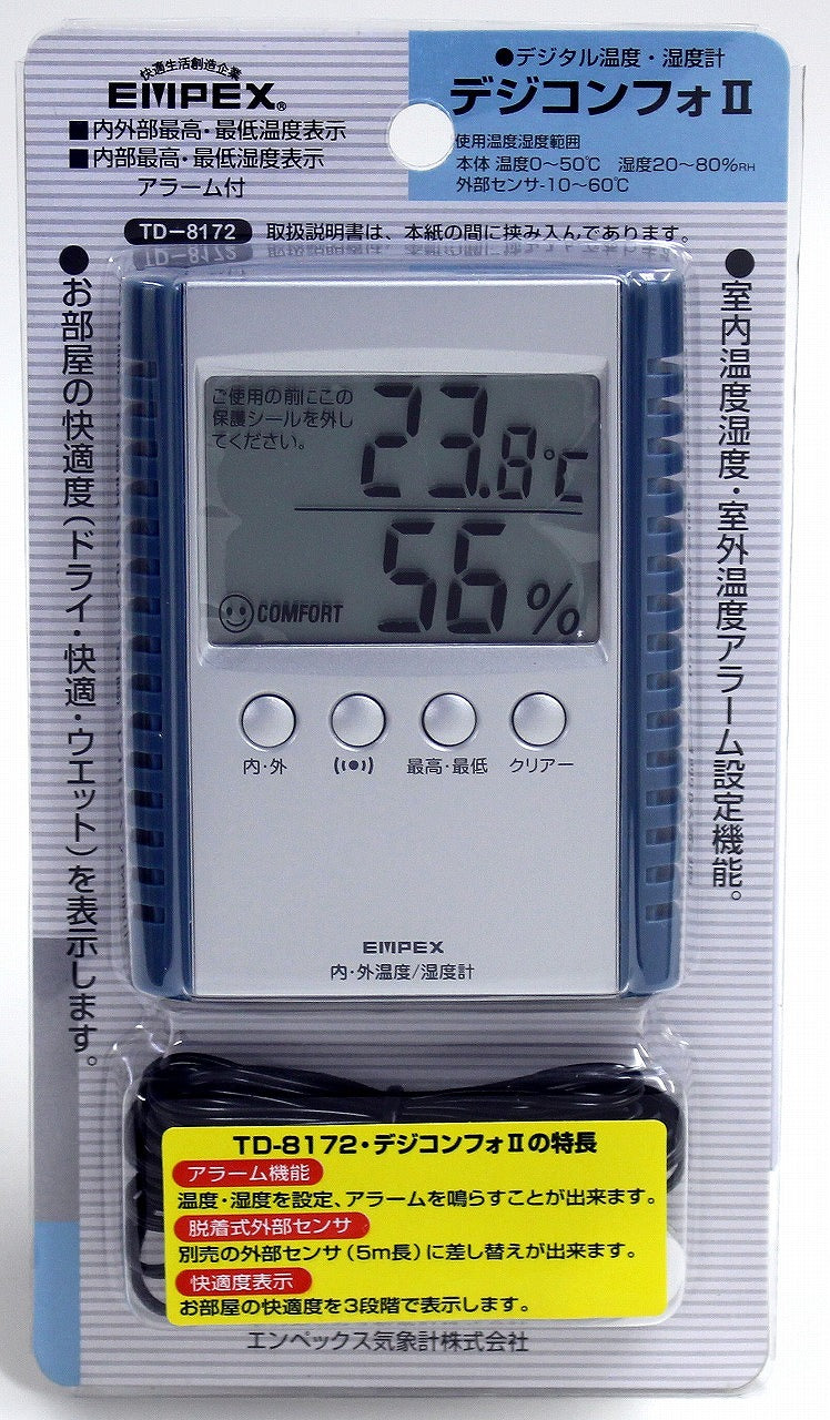 デジコンフォⅡ（デジタル湿度計／内・外温度計）TD-8172 – EMPEX 