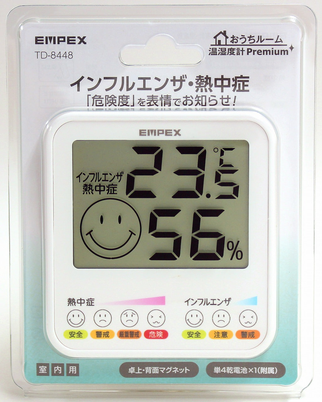 おうちルーム温湿度計プレミアム TD-8443 / TD-8448 – EMPEX