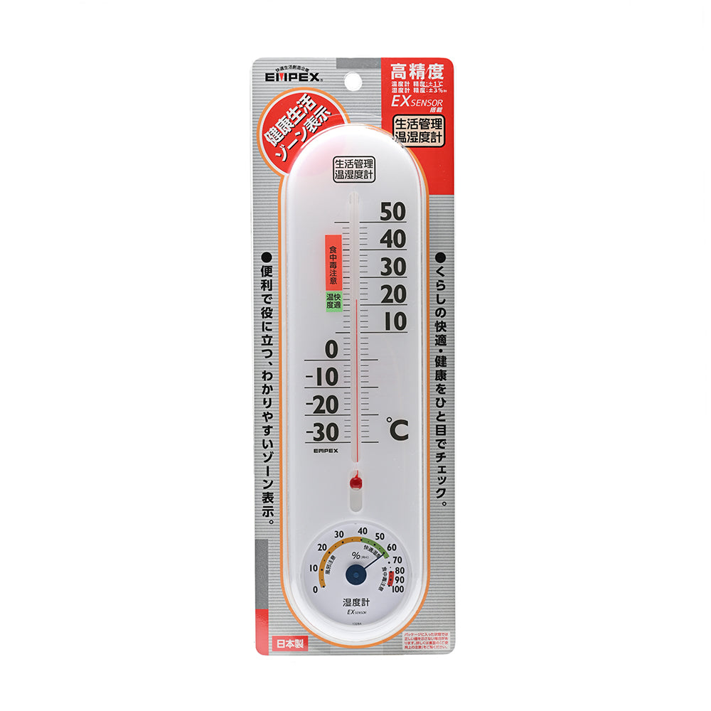 生活管理温・湿度計 TG-2451/TG-2456 – EMPEX / エンペックス気象計