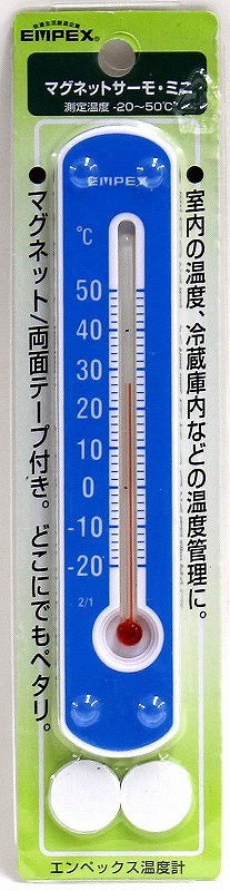 TG-2516のパッケージ