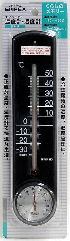 TG-6712のパッケージ