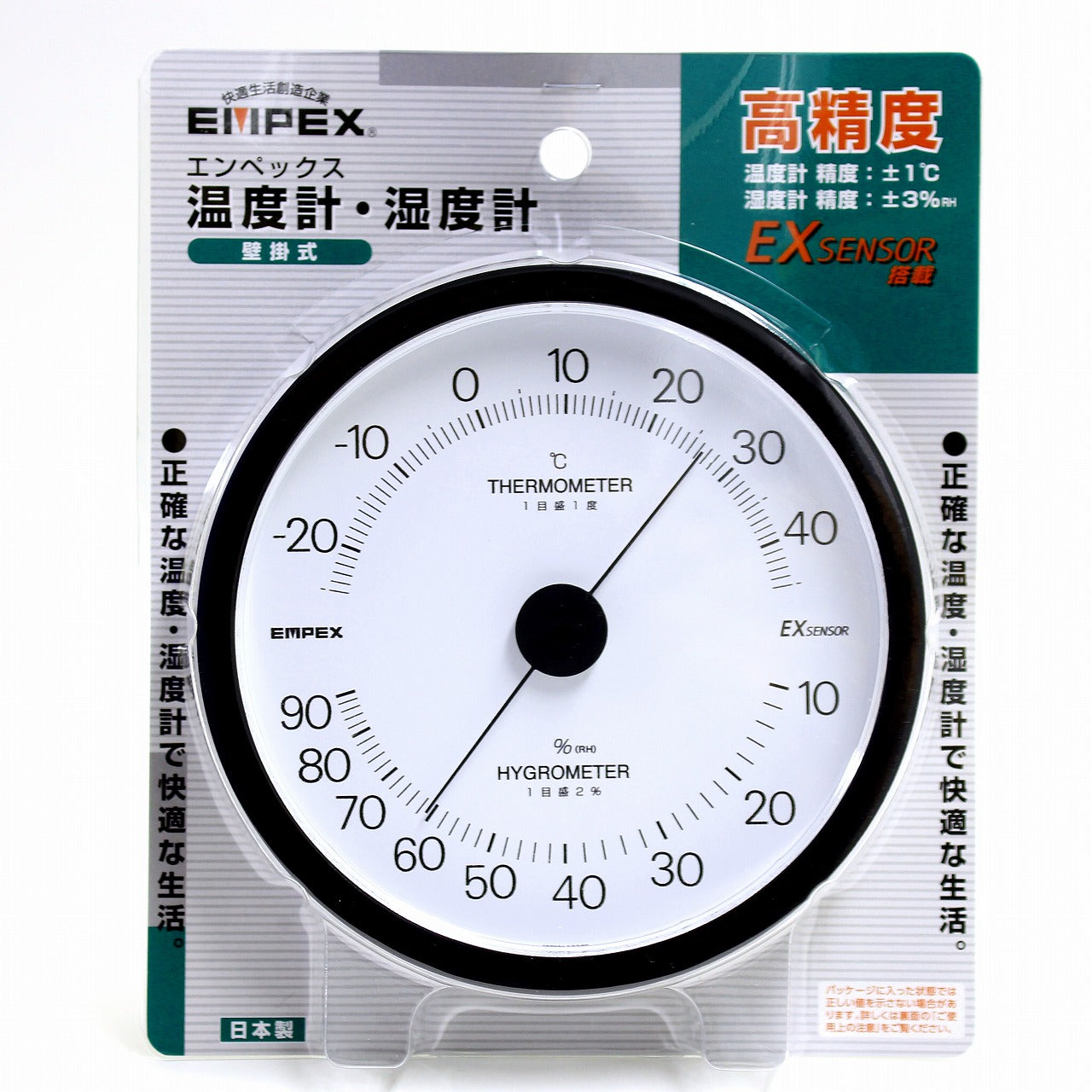 EMPEX 温度・湿度計 ベルモント 温度・湿度計 置用 TM-682 メープル