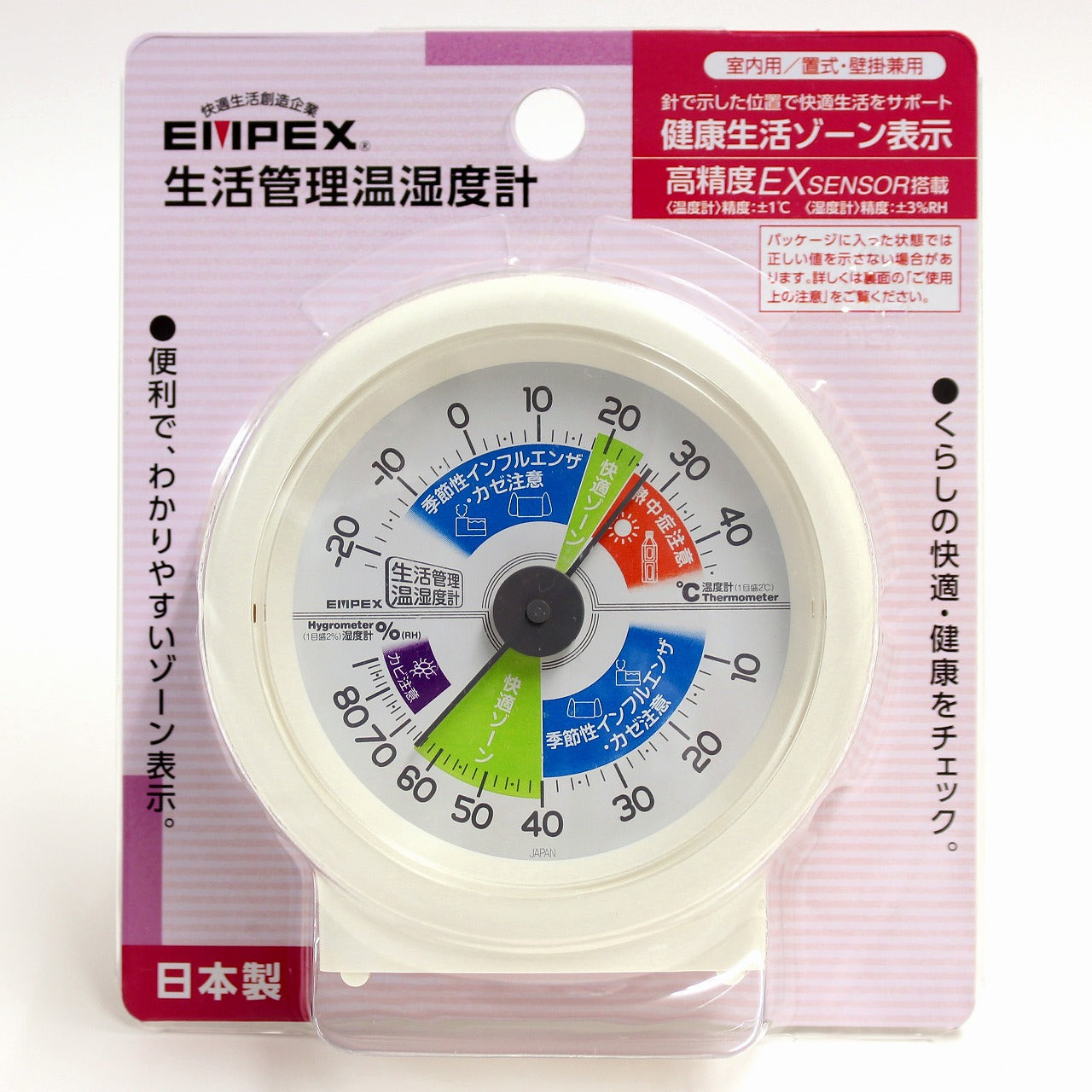 生活管理温湿度計 TM-2870 – EMPEX / エンペックス気象計 オンライン 
