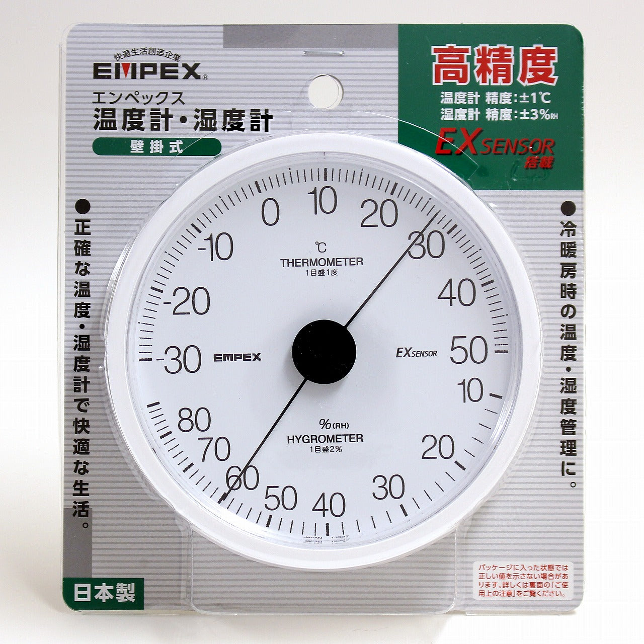 エクストラ温・湿度計 TM-6201 / TM-6202 – EMPEX / エンペックス気象計