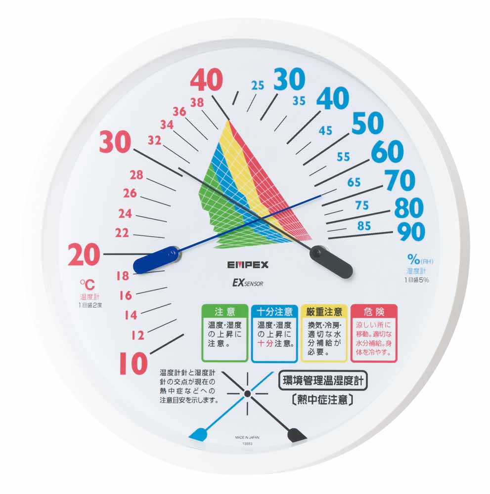 環境管理温・湿度計「熱中症注意」 TM-2485 – EMPEX / エンペックス気象計